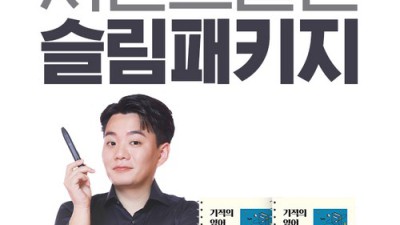 시원스쿨 시원펜 후기: 솔직한 사용 후기와 꿀팁 대방출! ✨